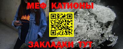 мескалин Ликино-Дулёво