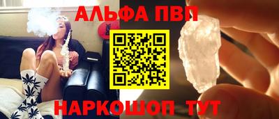 прущая мука Ливны
