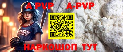 прущая мука Ливны