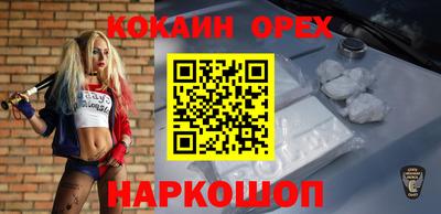 прущая мука Ливны