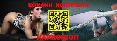 тгк Лесосибирск