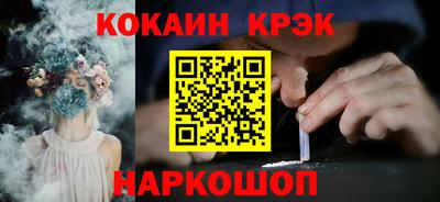 тгк Лесосибирск