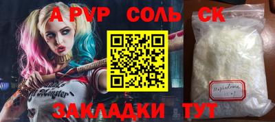 тгк Лесосибирск