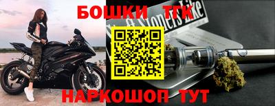тгк Лесосибирск