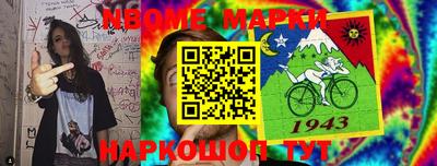 тгк Лесосибирск