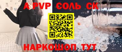 мескалин Ликино-Дулёво