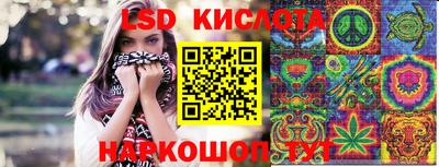 мескалин Ликино-Дулёво