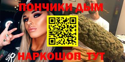 прущая мука Ливны
