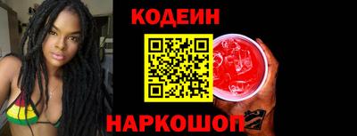 тгк Лесосибирск