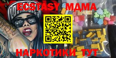 тгк Лесосибирск