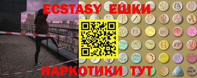 мескалин Ликино-Дулёво