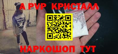 тгк Лесосибирск