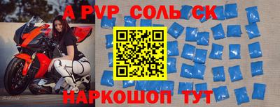 прущая мука Ливны