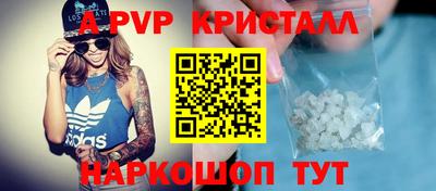 прущая мука Ливны
