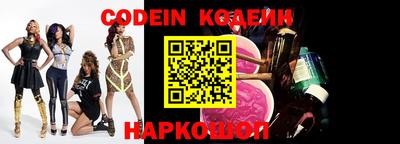 тгк Лесосибирск