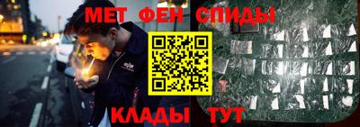 тгк Лесосибирск