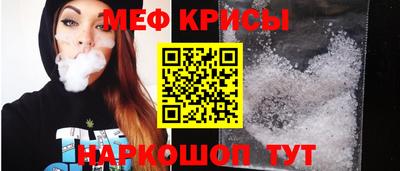 мескалин Ликино-Дулёво