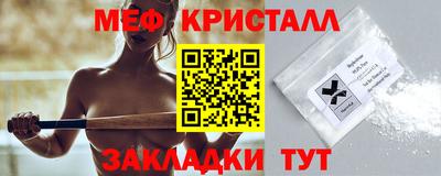 прущая мука Ливны