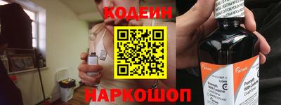 мескалин Ликино-Дулёво