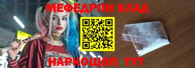 прущая мука Ливны