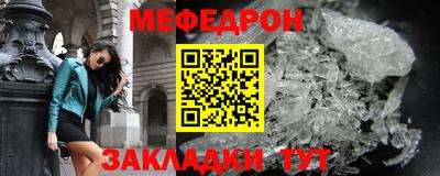 прущая мука Ливны