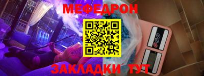 тгк Лесосибирск