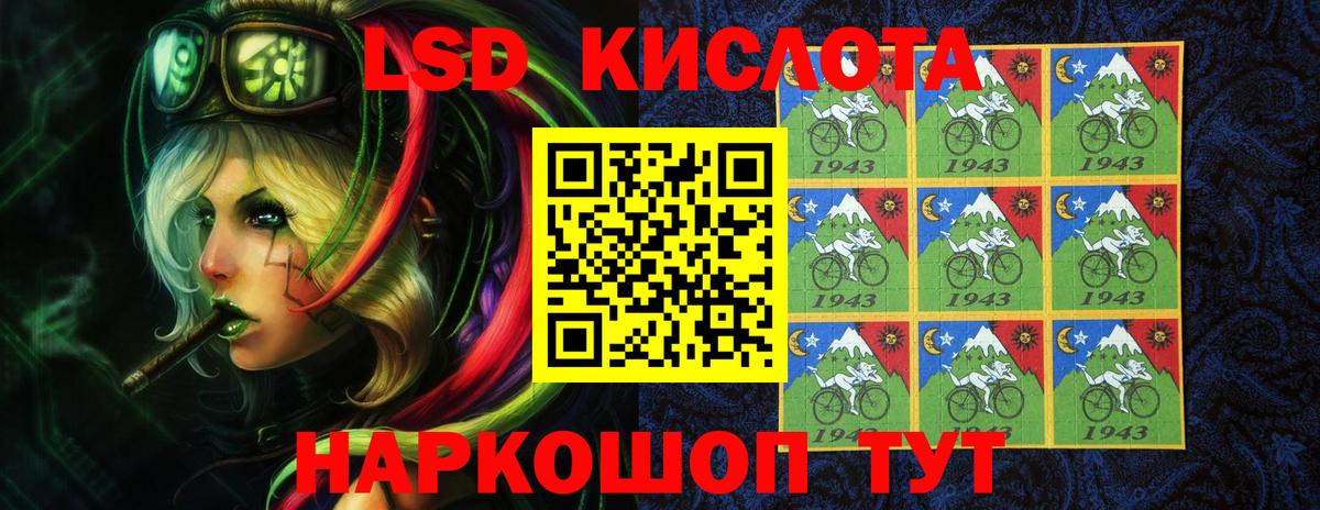 LSD-25 экстази кислота Углич