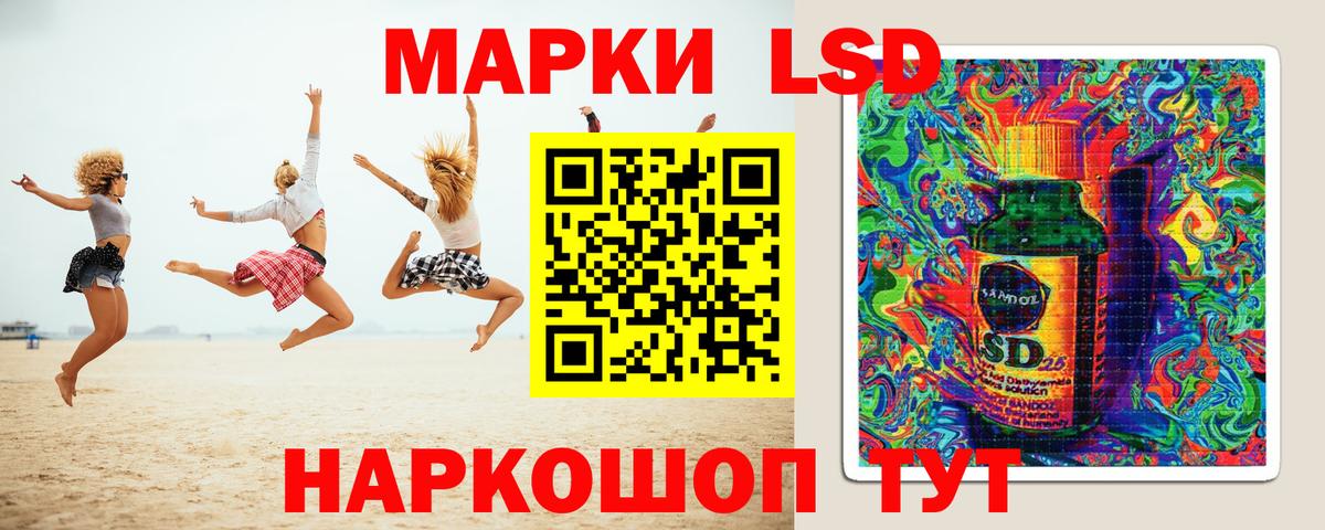 Углич  Лсд 25 экстази  Вход с VPN  LSD-25 экстази кислота 