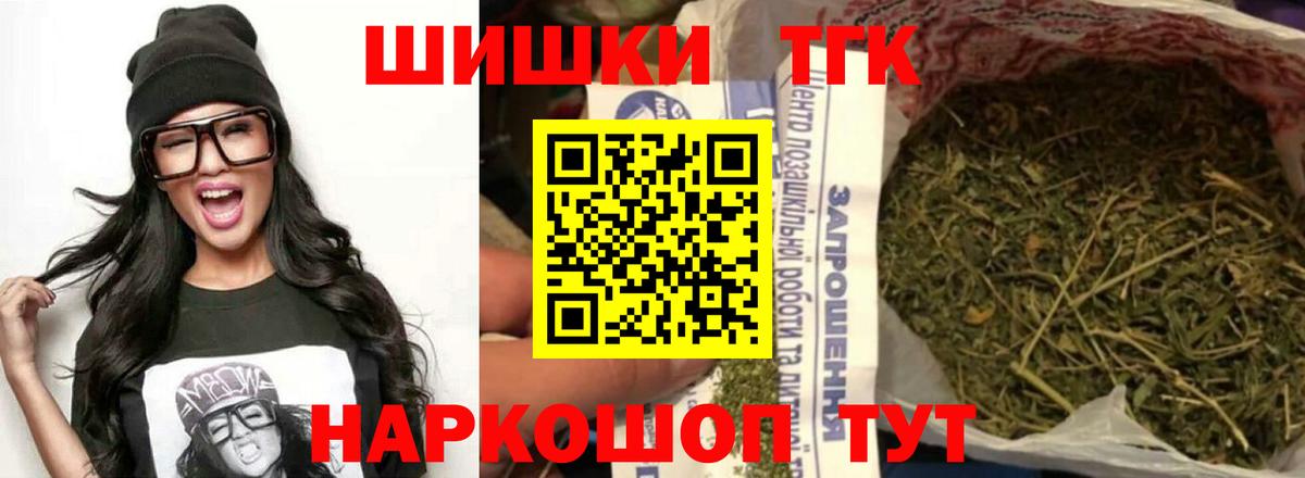 Шишки марихуана Amnesia Углич