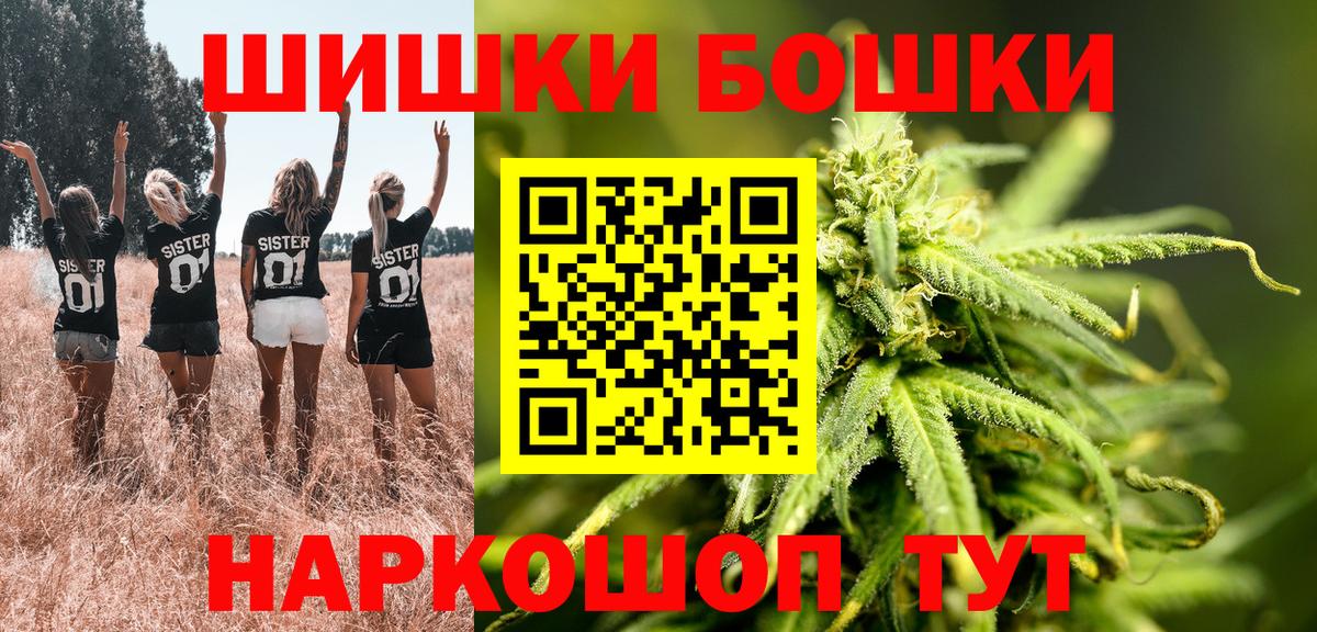 МАРИХУАНА индика  Вход с VPN  Углич  Марихуана тримм 